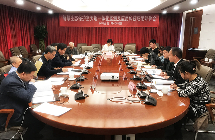 自然保护区生态监测及管理一体化应用平台 anli.jpg